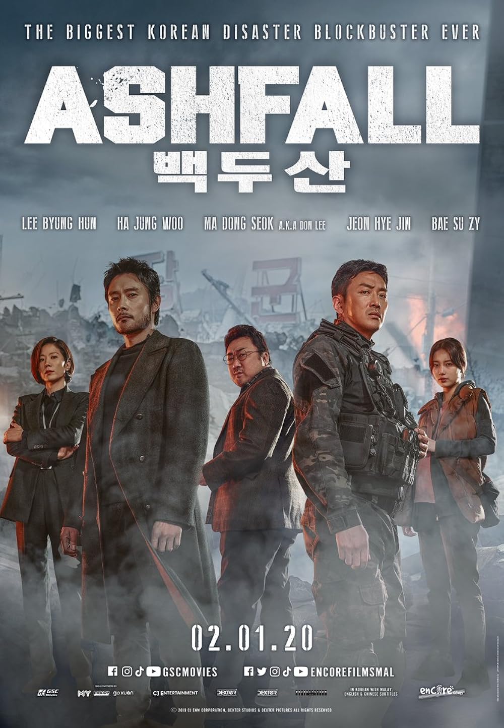Ashfall 2019