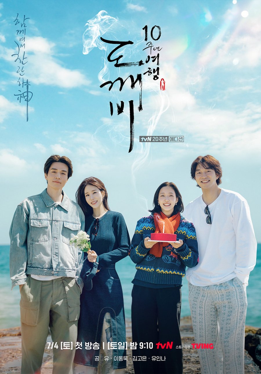 Episode 01