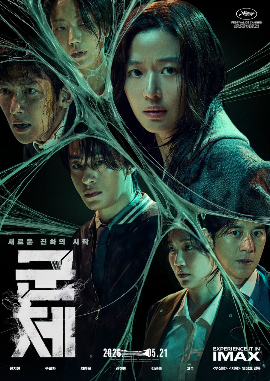 Movie 1